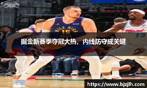 bwin必赢在线登录入口