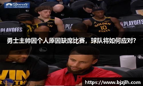 bwin必赢官网入口