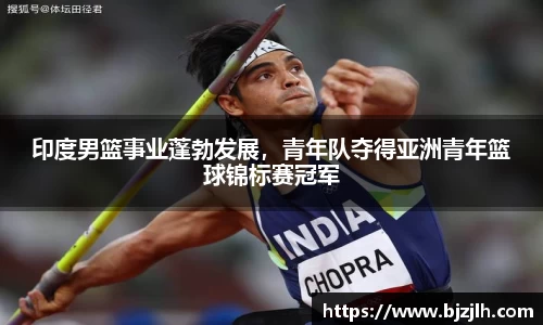 bwin必赢在线登录入口