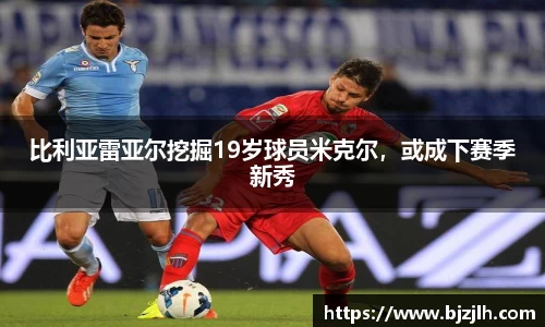 bwin必赢在线登录入口