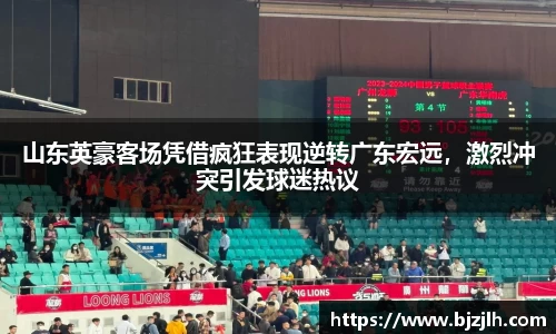 bwin必赢在线登录入口