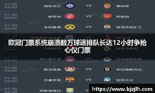 bwin必赢官网入口