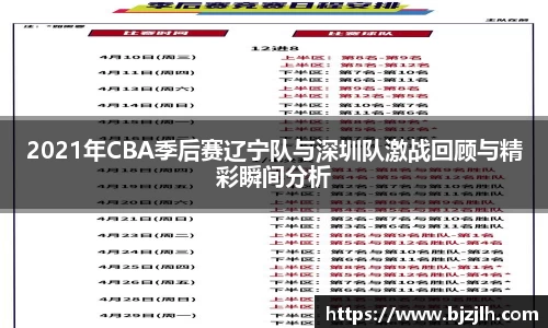 bwin必赢唯一官方网站