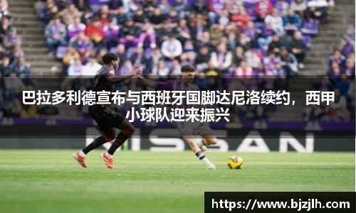 bwin必赢官网入口