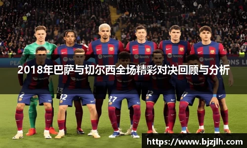 bwin必赢唯一官方网站