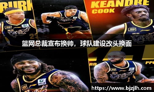 bwin必赢在线登录入口