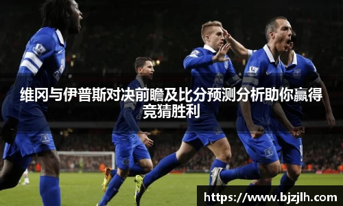 bwin必赢官网入口