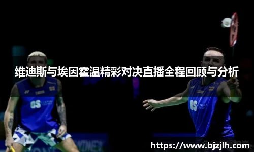 bwin必赢官网入口