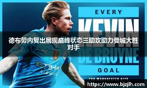 bwin必赢官网入口