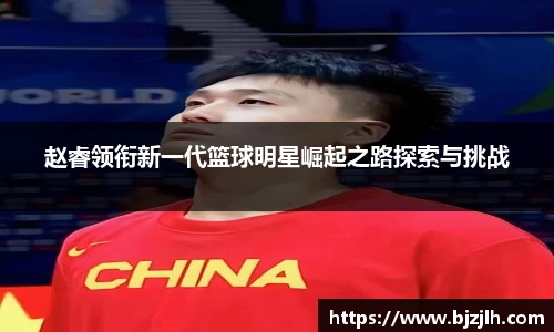 bwin必赢在线登录入口