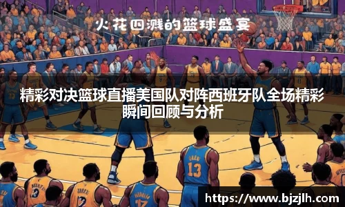 bwin必赢在线登录入口