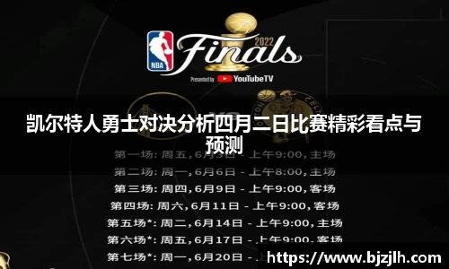 bwin必赢官网入口