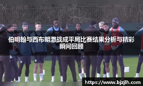 bwin必赢官网入口