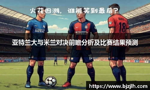 bwin必赢官网入口