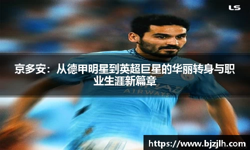 bwin必赢官网入口