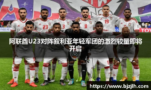 bwin必赢官网入口