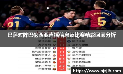 bwin必赢官网入口