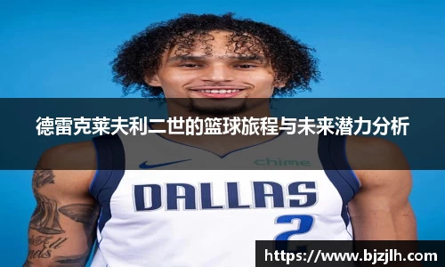 bwin必赢唯一官方网站