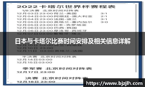 bwin必赢唯一官方网站