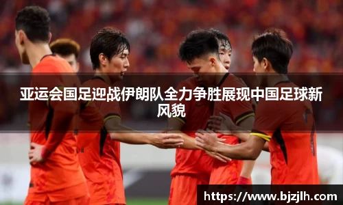 bwin必赢唯一官方网站