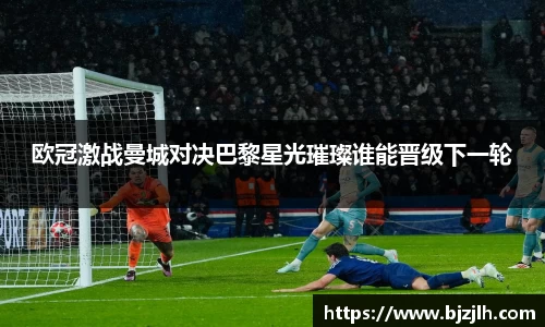 bwin必赢官网入口