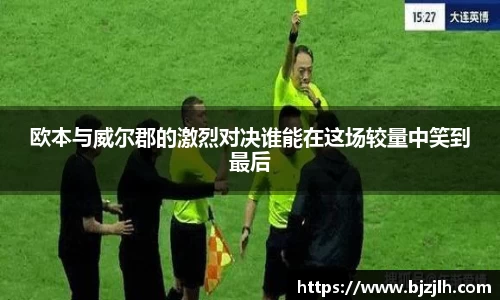 bwin必赢唯一官方网站