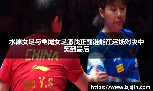 bwin必赢唯一官方网站