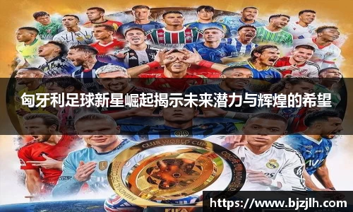 bwin必赢官网入口