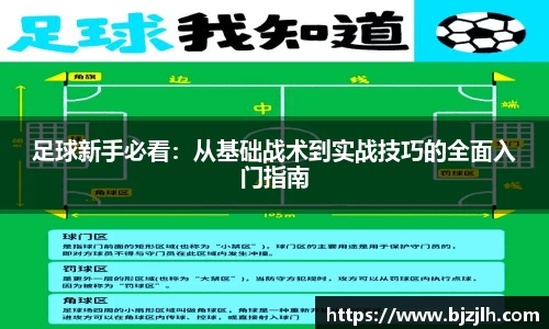 bwin必赢唯一官方网站