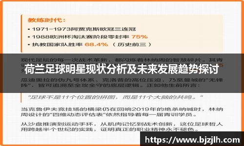 bwin必赢在线登录入口
