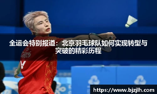 bwin必赢在线登录入口