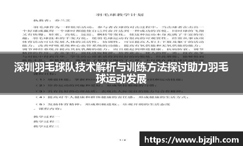 bwin必赢在线登录入口