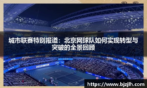 bwin必赢唯一官方网站