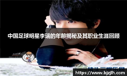 bwin必赢在线登录入口