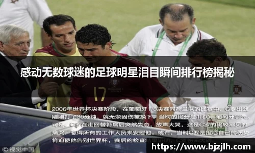 bwin必赢官网入口